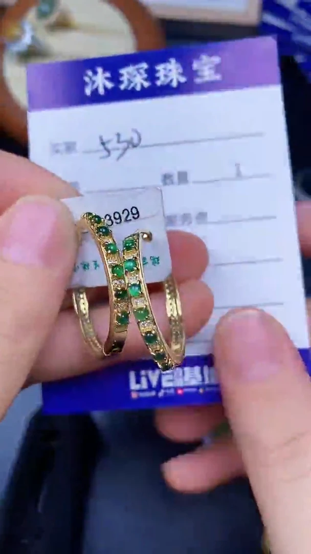 翡翠戒指未镶嵌5300