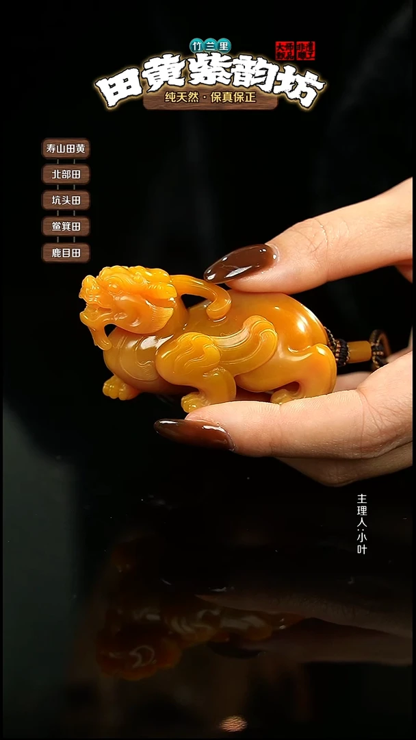 田黄石沉****击北部田黄手把