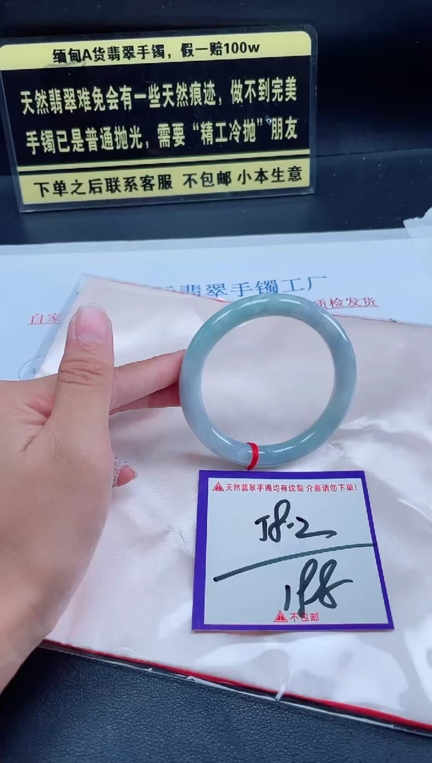 未镶嵌定制翡翠我