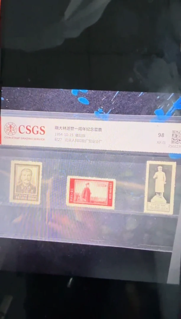 纪27  一百周年