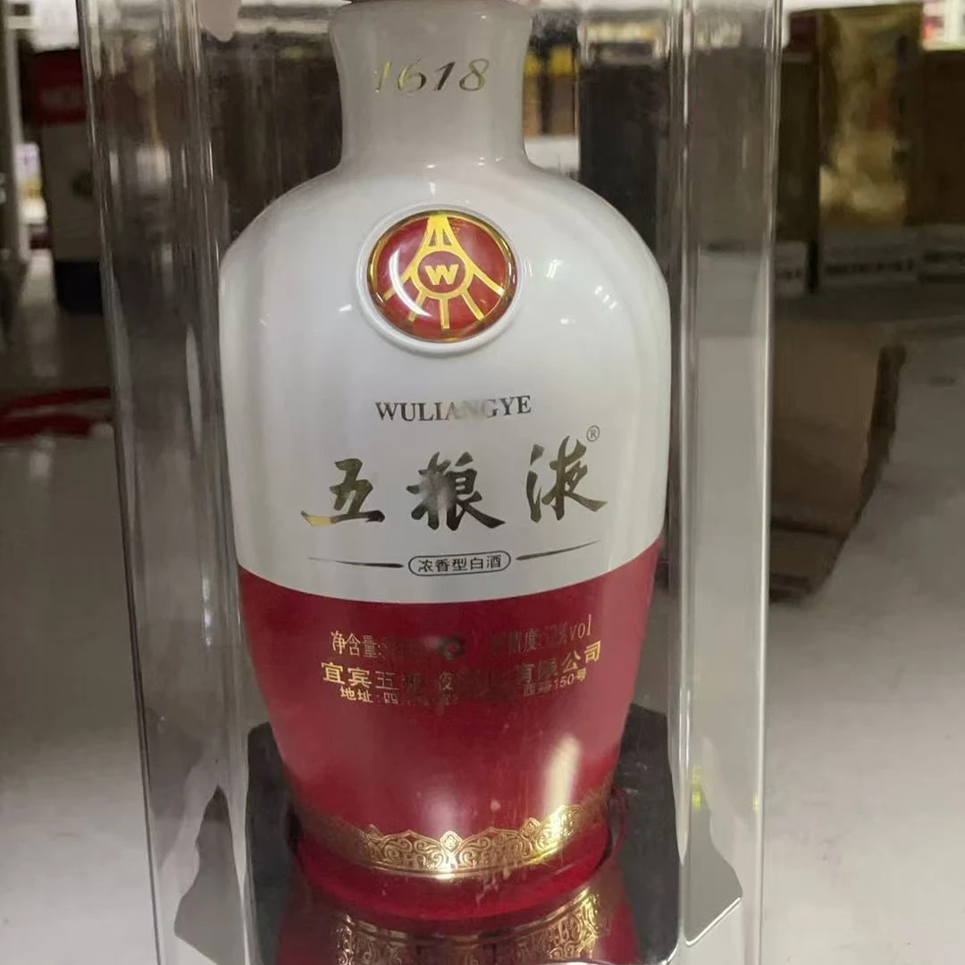 五粮液 19年-25年161952度