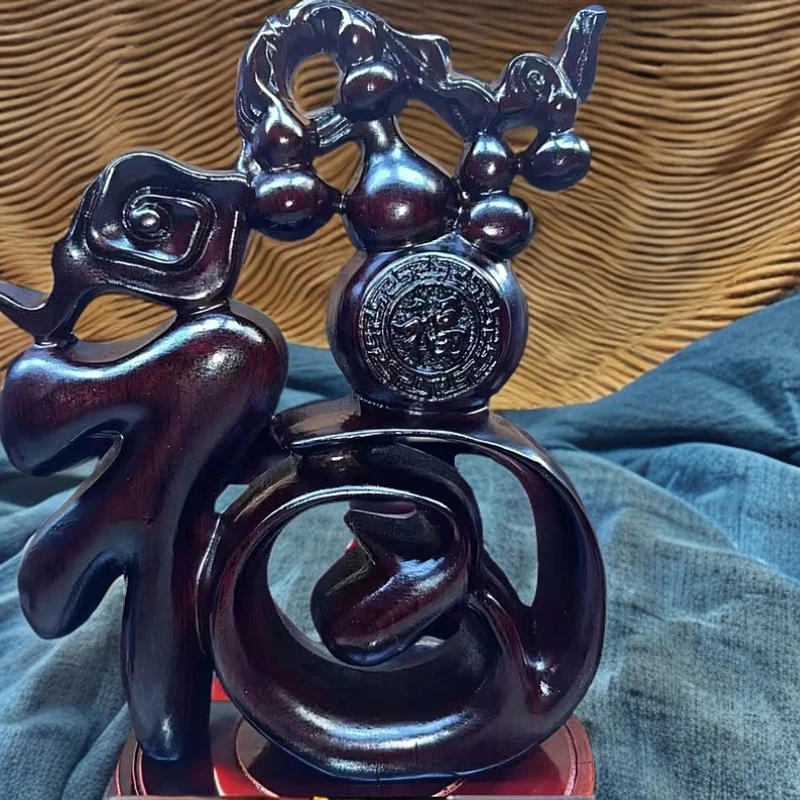 黑檀木【15cm大福字】实木雕刻摆件装饰品文玩居家书 桌福禄摆件