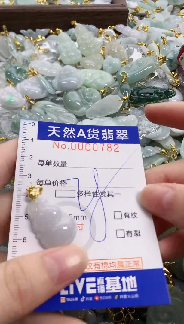 未镶嵌挂件翡翠天然A货翡翠