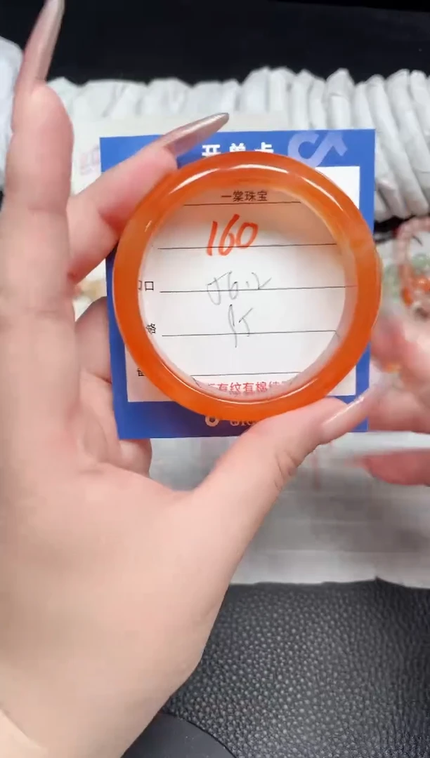 【闪购商品】玛瑙/玉髓手镯未镶嵌160