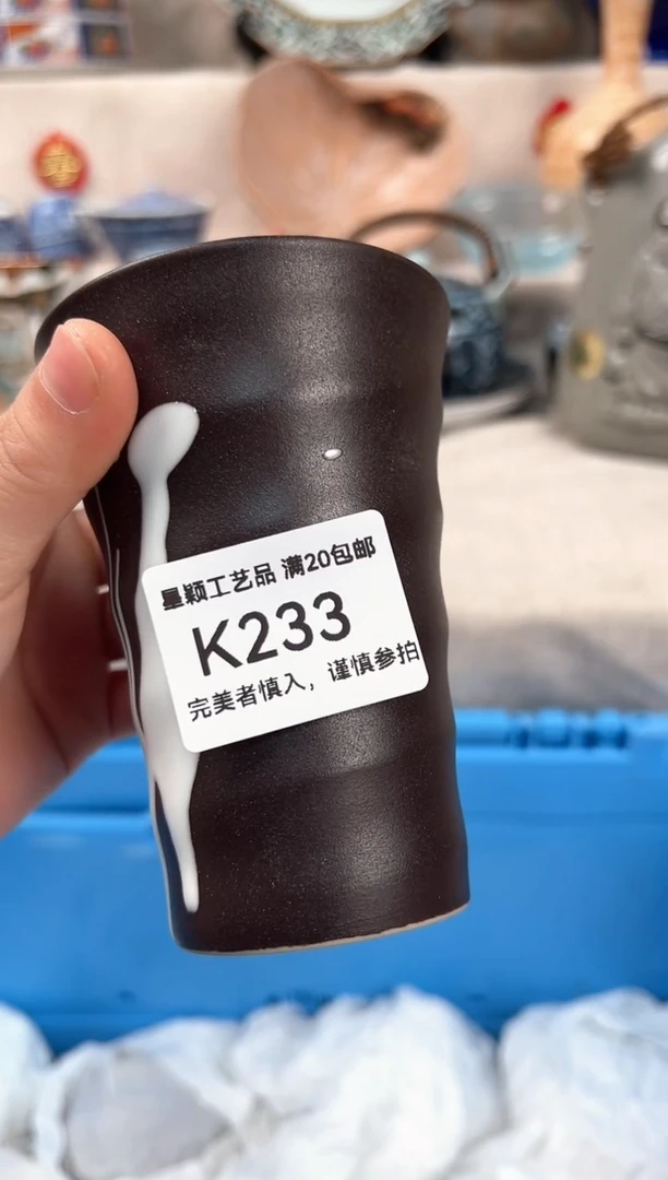 【闪购商品】233K瓷盘 餐具 默认接受微瑕下单