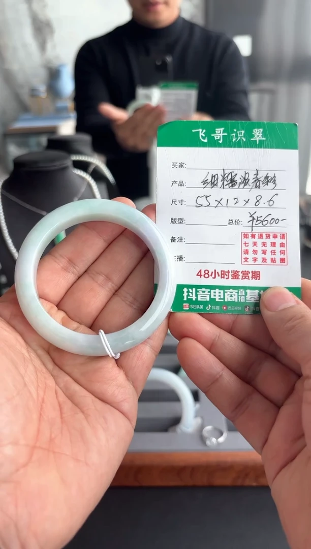 【闪购商品】翡翠手镯未镶嵌飞哥特推细糯翡翠正圈手镯