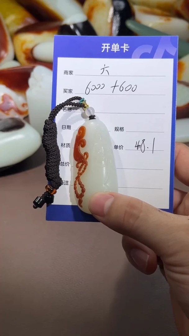 吊坠(不含链)未镶嵌和田玉妞**志吊坠