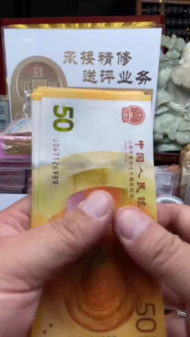 小黄钞原始褶皱单张裸发