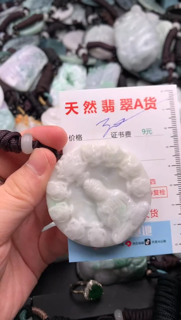 吊坠(不含链)未镶嵌翡翠1