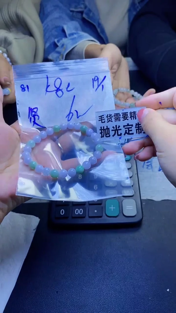 【闪购商品】定制翡翠未镶嵌天然缅甸翡翠A货，拍一发一