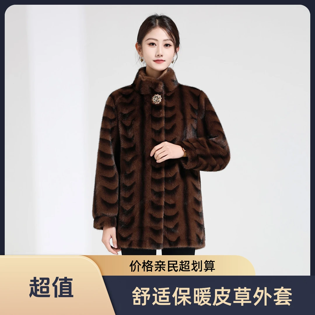 妈妈装皮草外套冬装保暖皮毛一体中长款宽松时尚中老年女立领