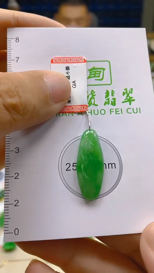 颈饰未镶嵌翡翠新号开播 全场乱卖