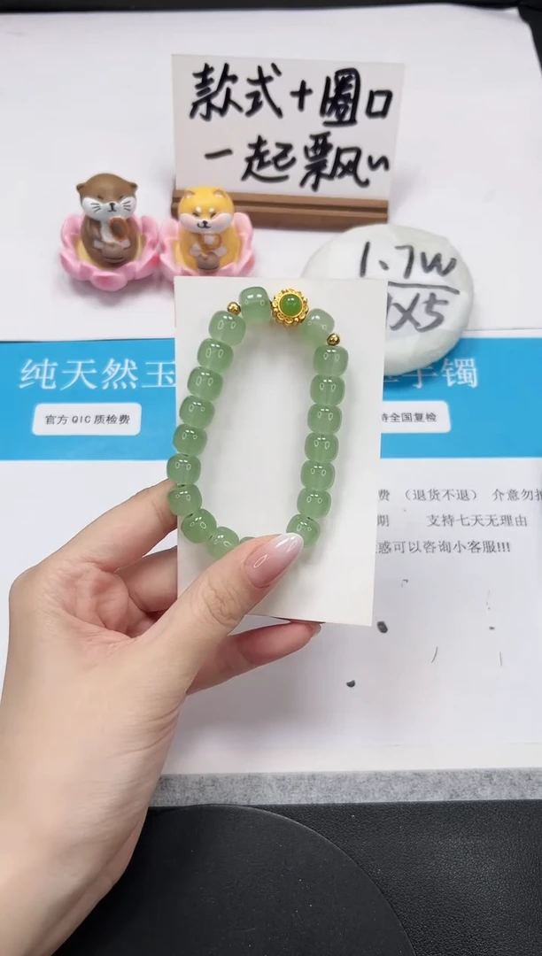 【闪购商品】石英质玉手链未镶嵌手链黄