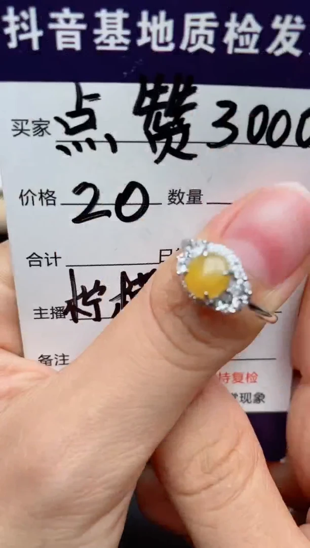 翡翠戒指银S925镶嵌......