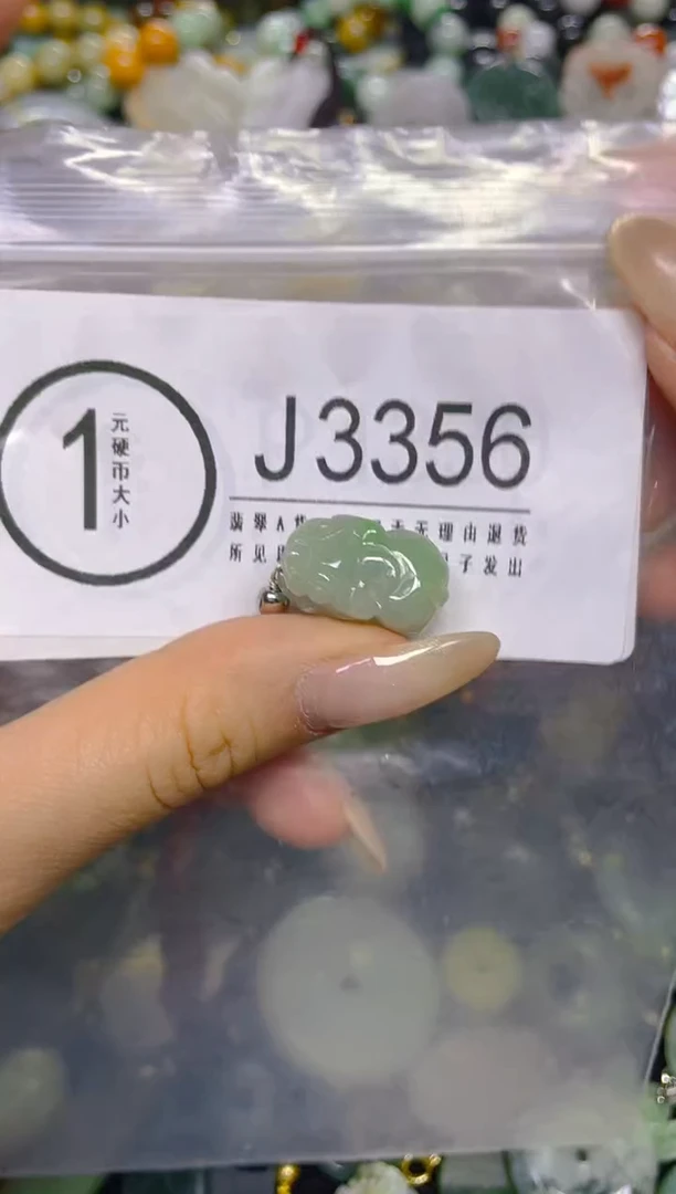 颈饰未镶嵌翡翠/ J /翡翠A货，一件也是批发价