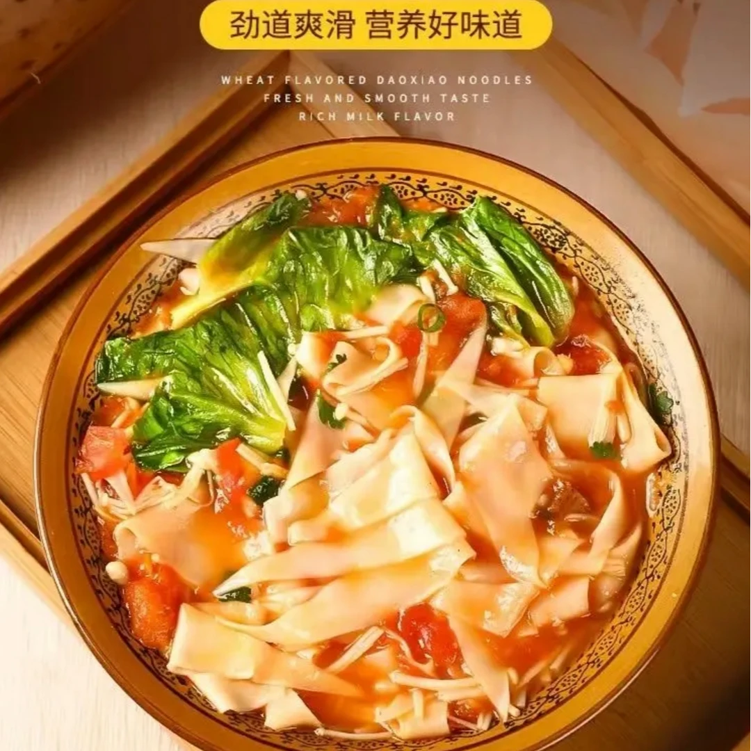 铁棍山药鸡蛋面叶 干面片 粗粮细作