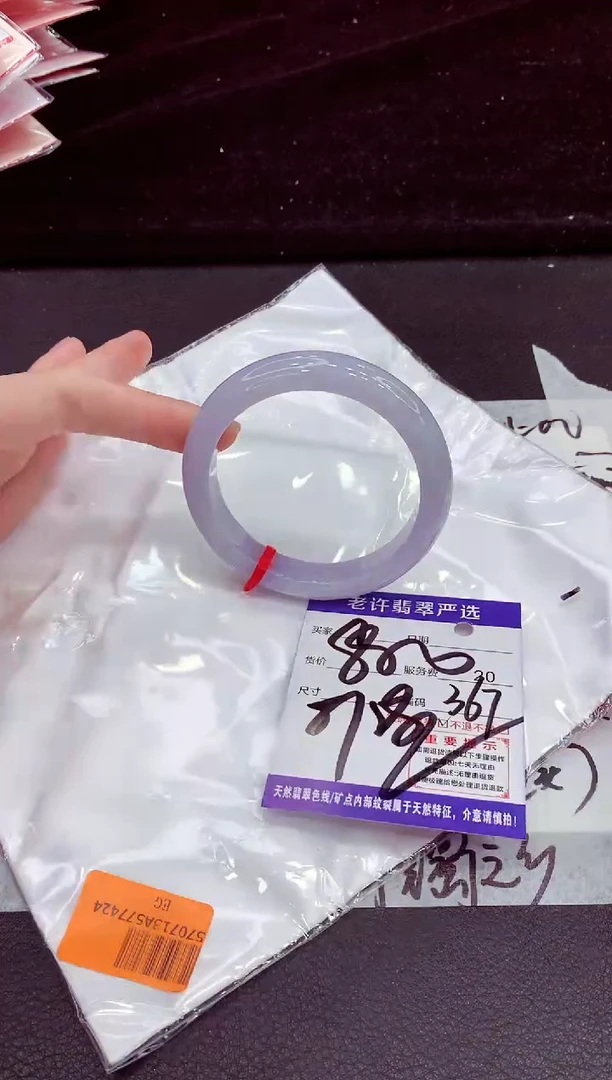 未镶嵌手镯翡翠11111111