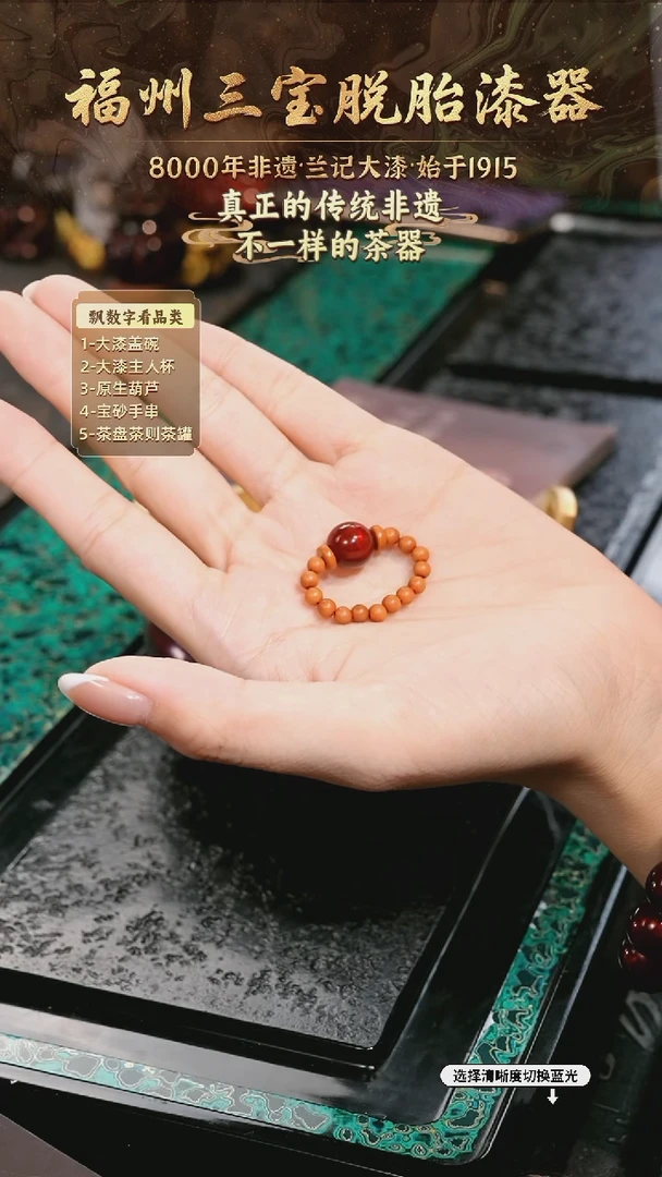 苏***祥兰记手工漆器-一物一拍 以商品图片为主