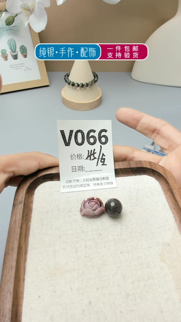 【闪购商品】水晶手链未镶嵌V066   单珠