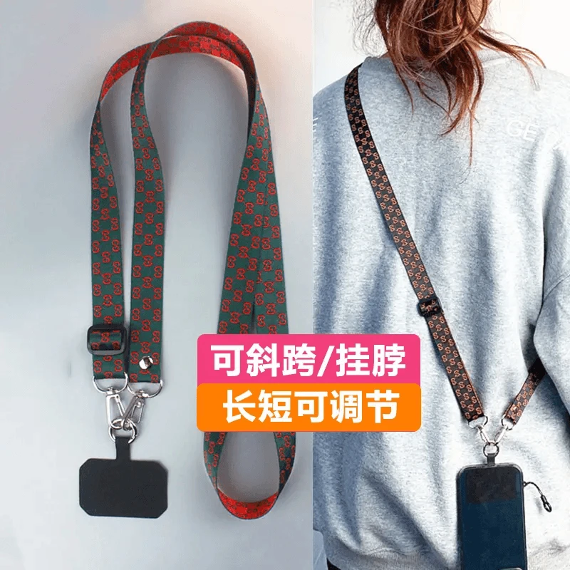 手机挂绳斜挎可背手机链带固定片防摔加长斜跨挂脖绳子防丢绳女款