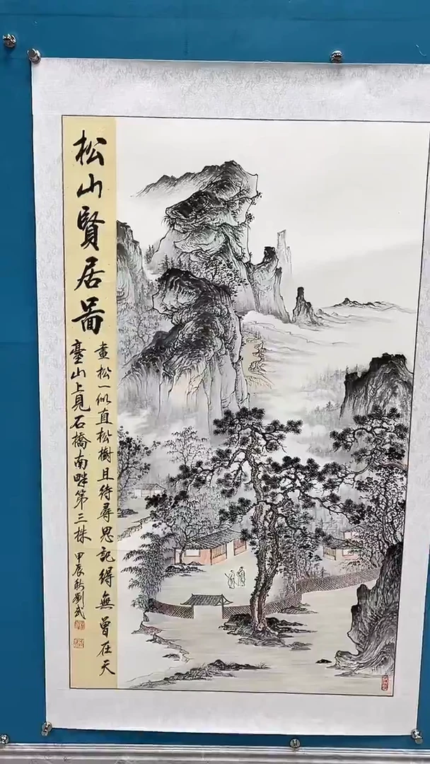 国画闪电购刘武绘画24