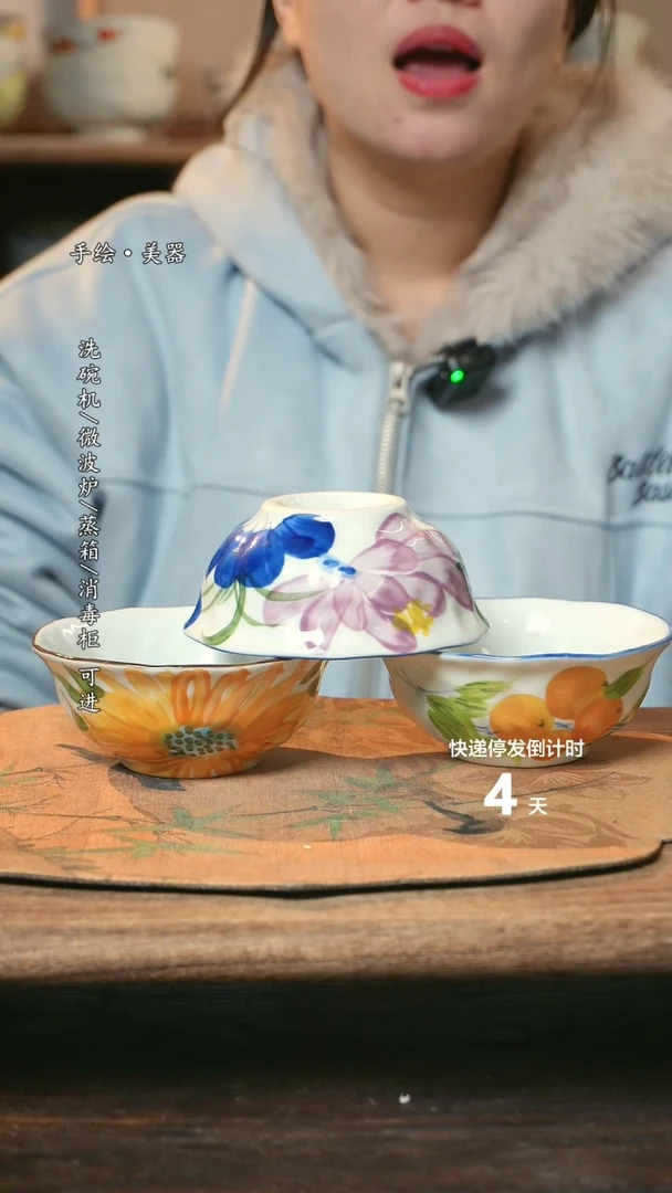 【闪购商品】碗3个景德镇高温瓷釉下瓷