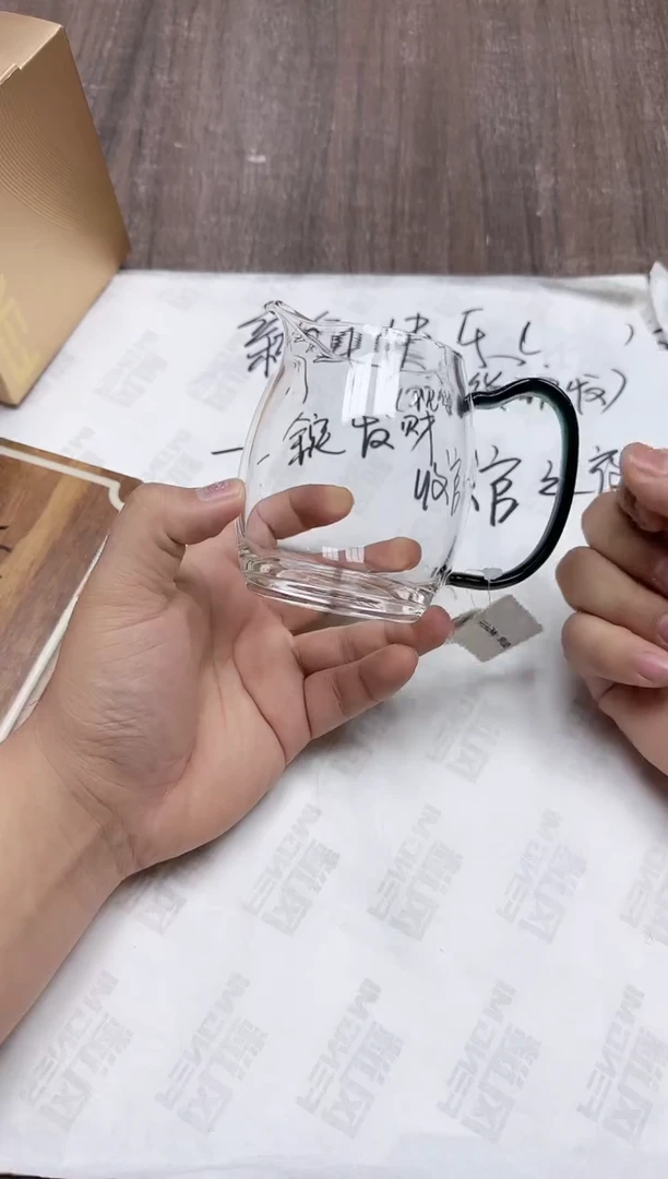 【闪购商品】其他风谜观语茶海墨绿