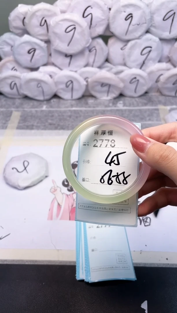 玛瑙/玉髓手镯未镶嵌2778