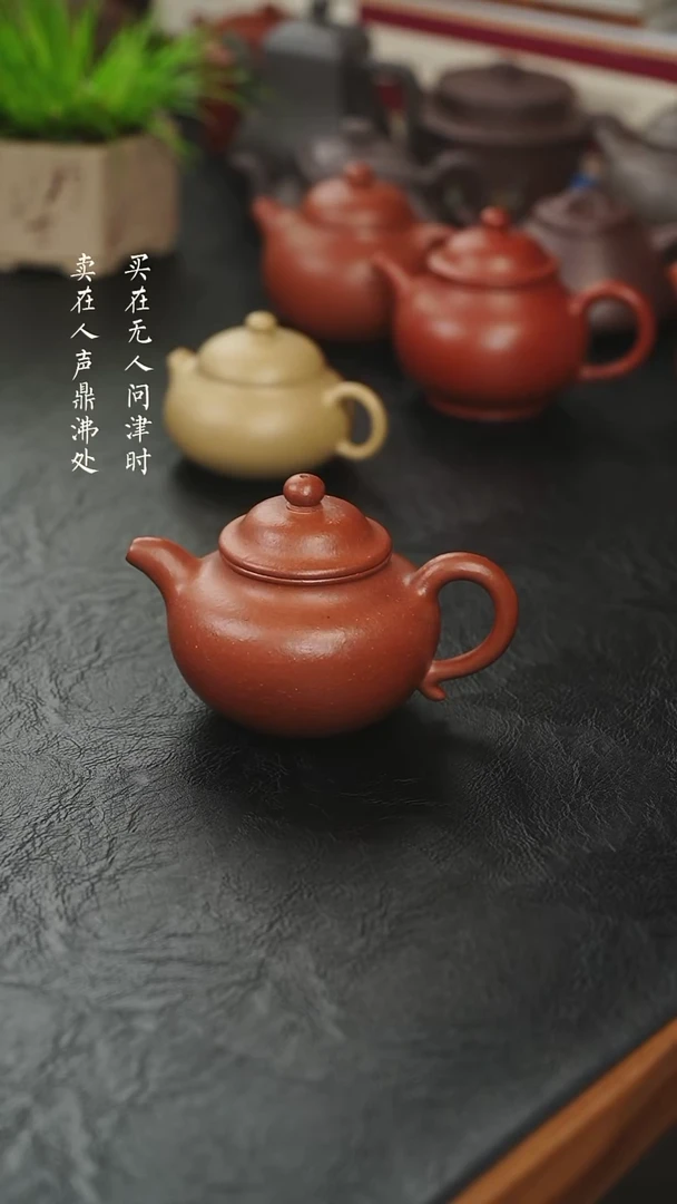 茶壶紫砂思程彩华朱泥莲子