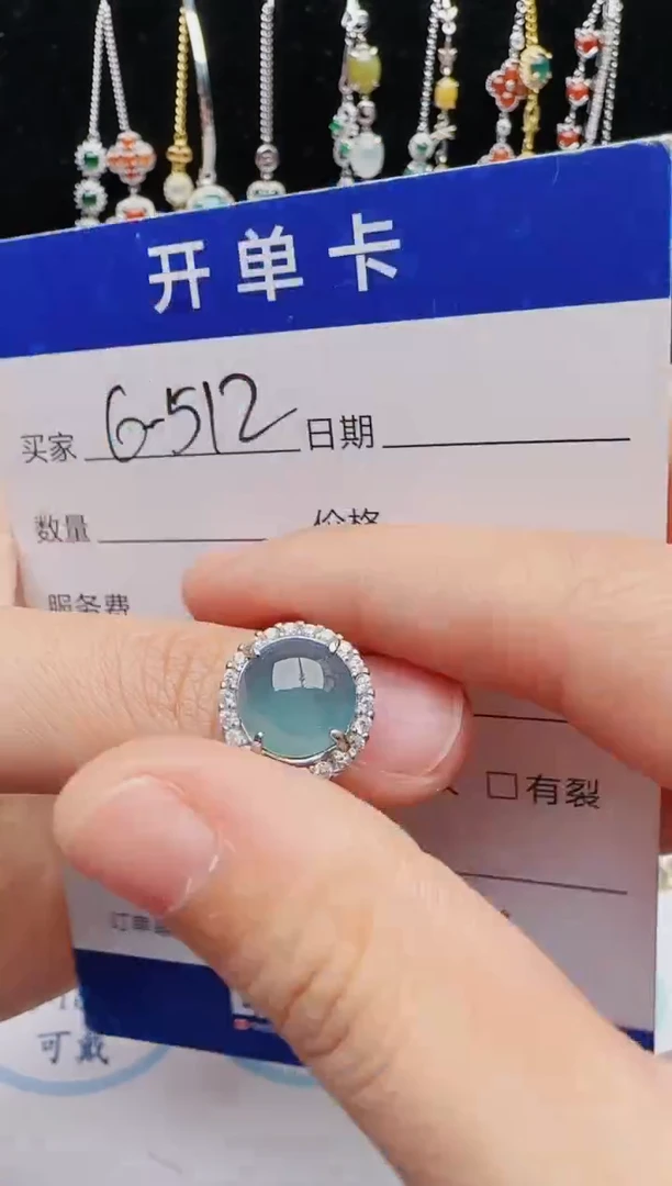 【闪购商品】翡翠戒指银S925镶嵌红星翡翠