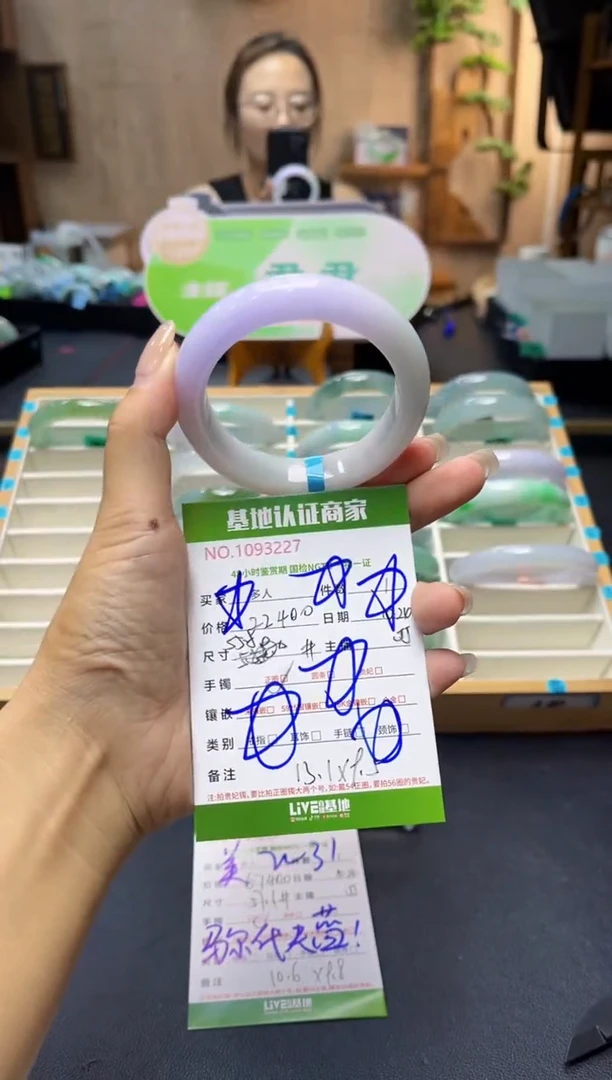 未镶嵌手镯翡翠多人