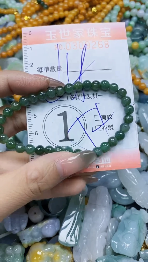 翡翠未镶嵌颈饰闪购0309268多样性发其一