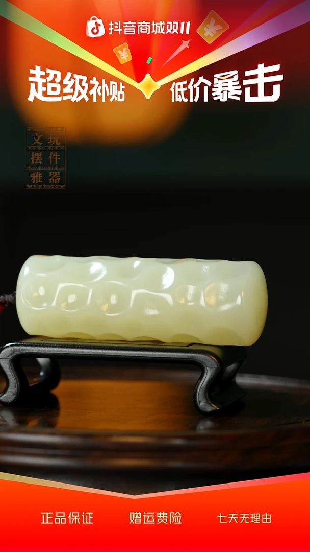 玉《千锤百炼》手把件摆件