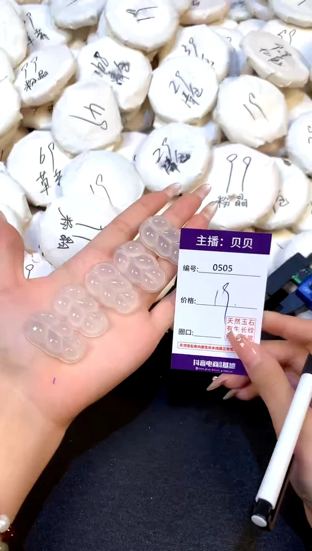 未镶嵌吊坠(赠链)玛瑙/玉髓505金枝玉叶