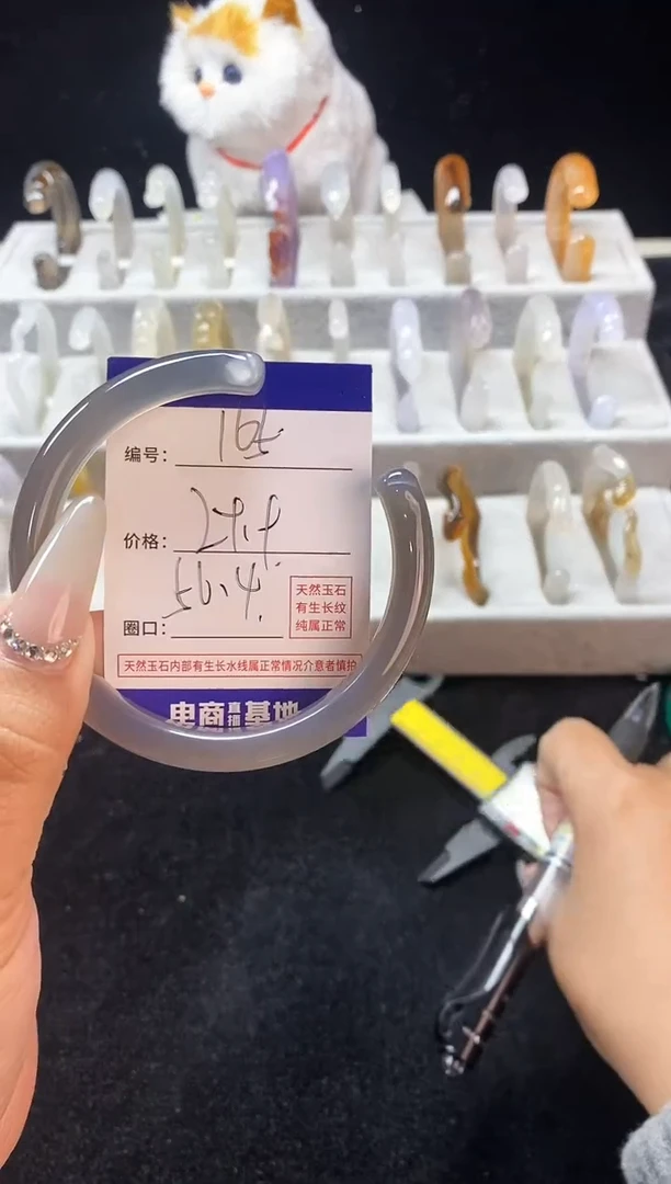 【闪购商品】玛瑙/玉髓手镯未镶嵌165