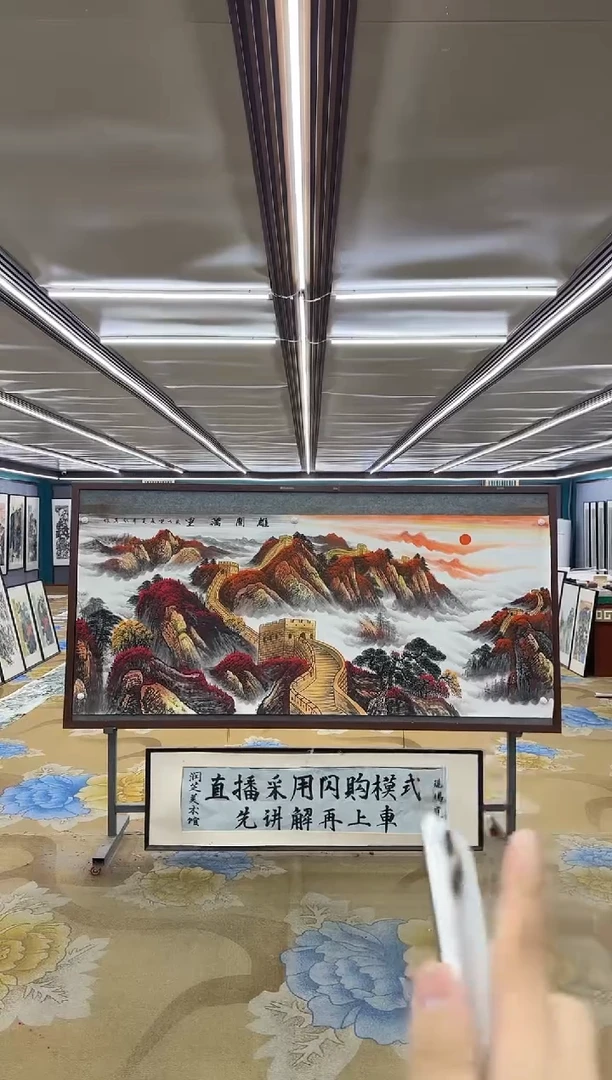 国画小*-M王红兵-小八尺-山水国画