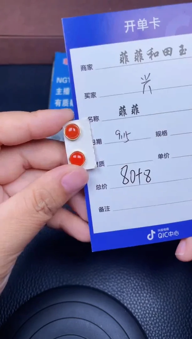 银S925镶嵌耳钉南红玛瑙兴*！F216