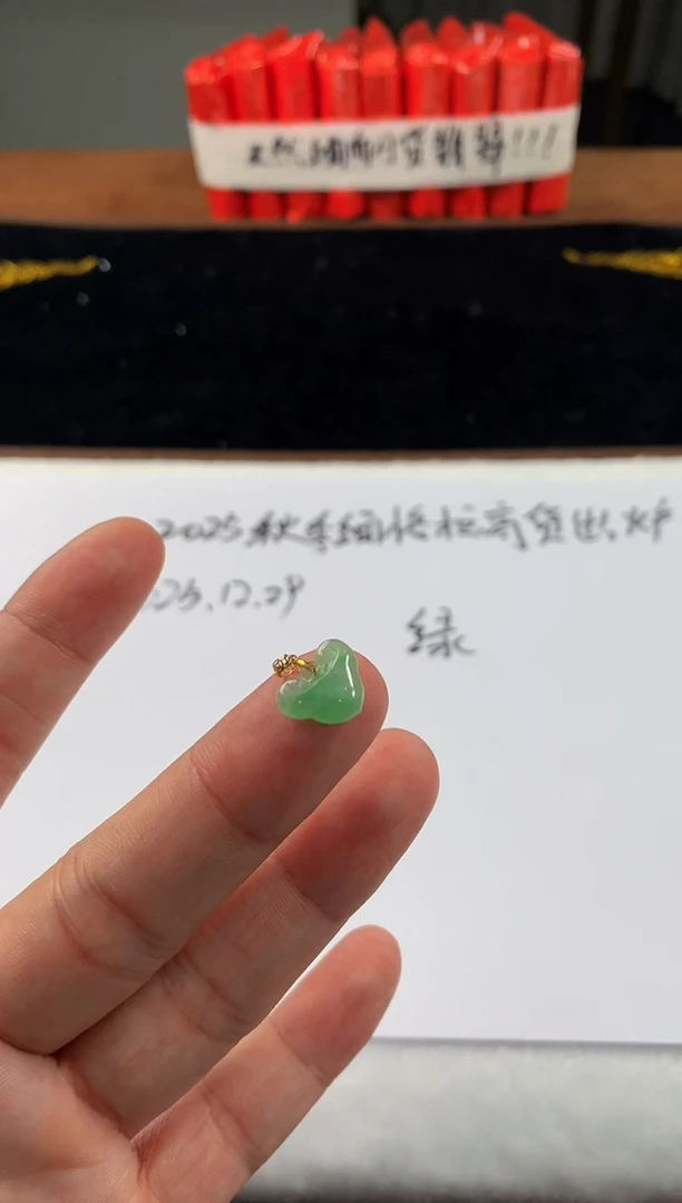 18K金镶嵌定制翡翠YZ- 如意