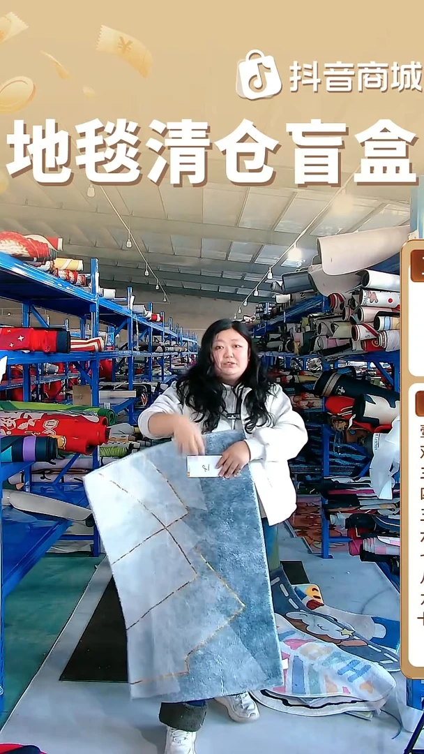 库存入户门地垫：19