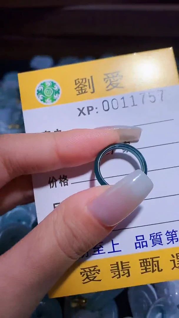翡翠未镶嵌颈饰翡翠A货 多样性发其一（不含链）
