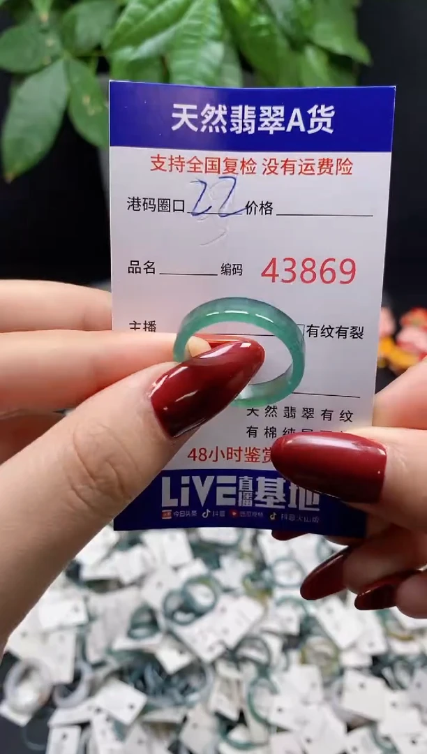 翡翠戒指未镶嵌 天然翡翠戒圈3869