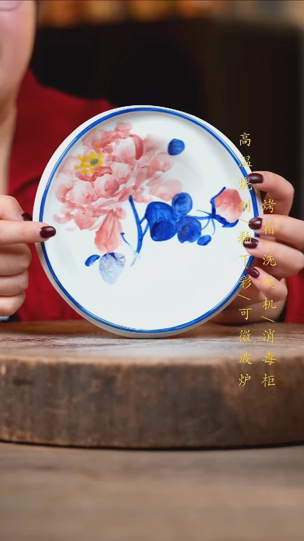 瓷片景德镇高温釉下彩（食品级）