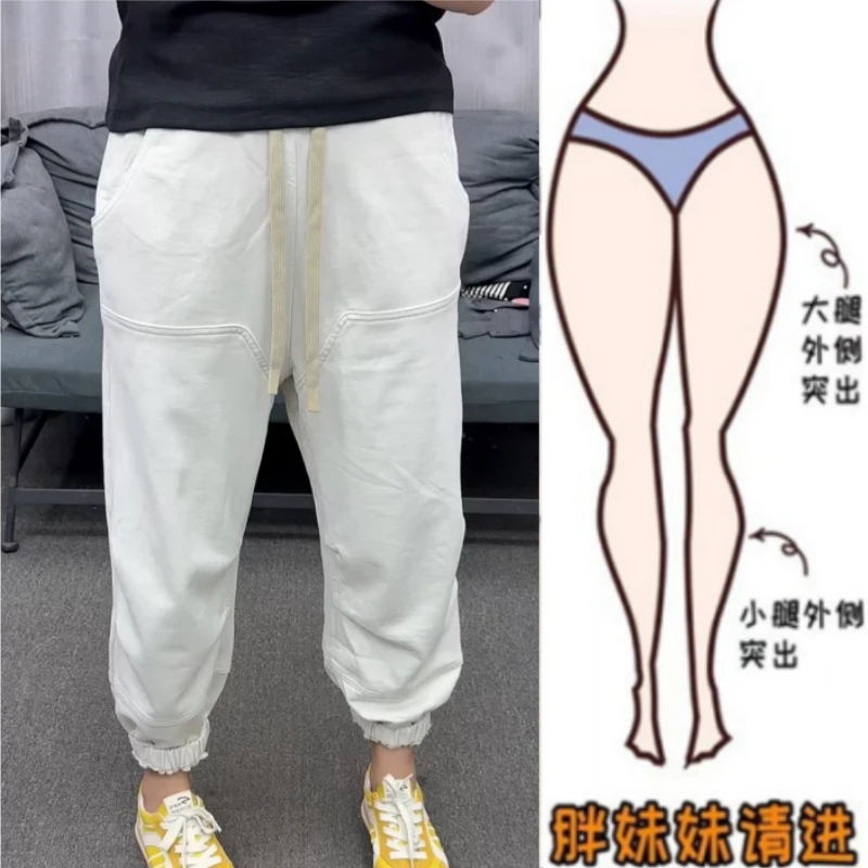 格洛森胖妹妹秋季新款梨形身材小个子松紧高腰显瘦休闲九分束脚裤