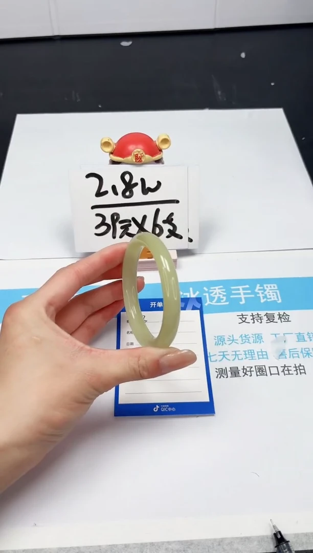 【闪购商品】石英质玉手镯未镶嵌73-57.9