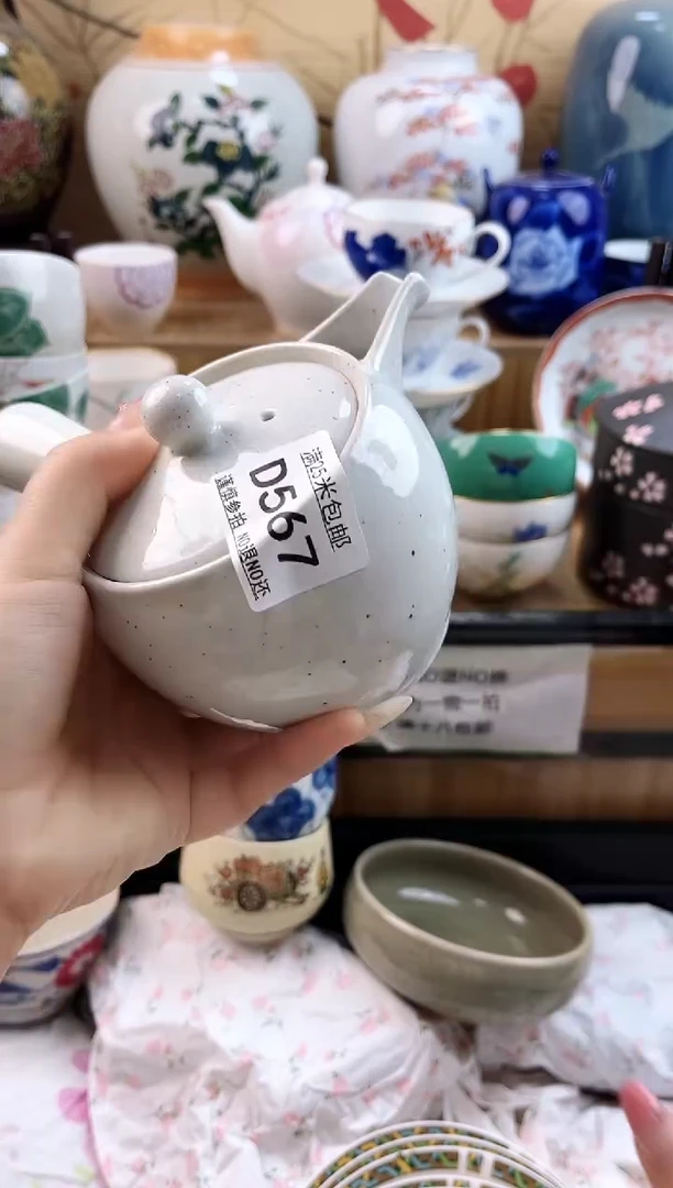 苹**下==============d567