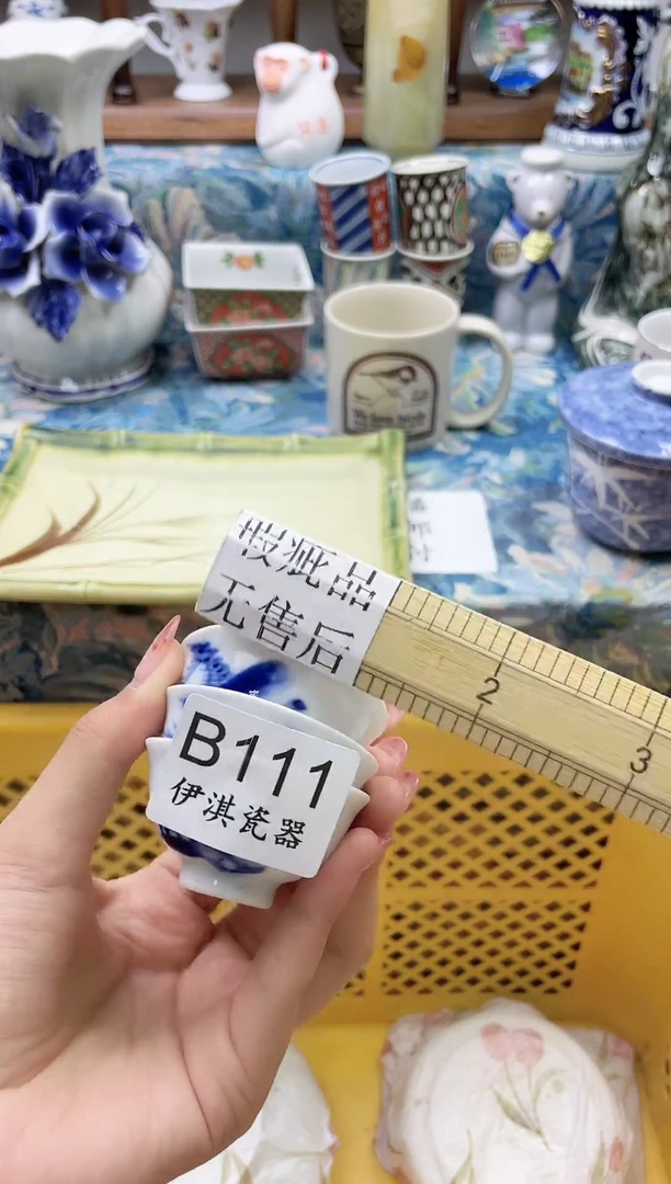 瓷片别****油          B111