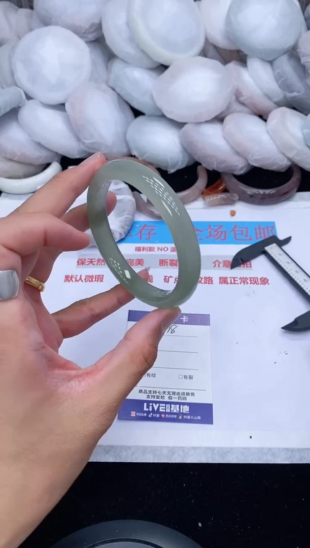石英质玉手镯未镶嵌78