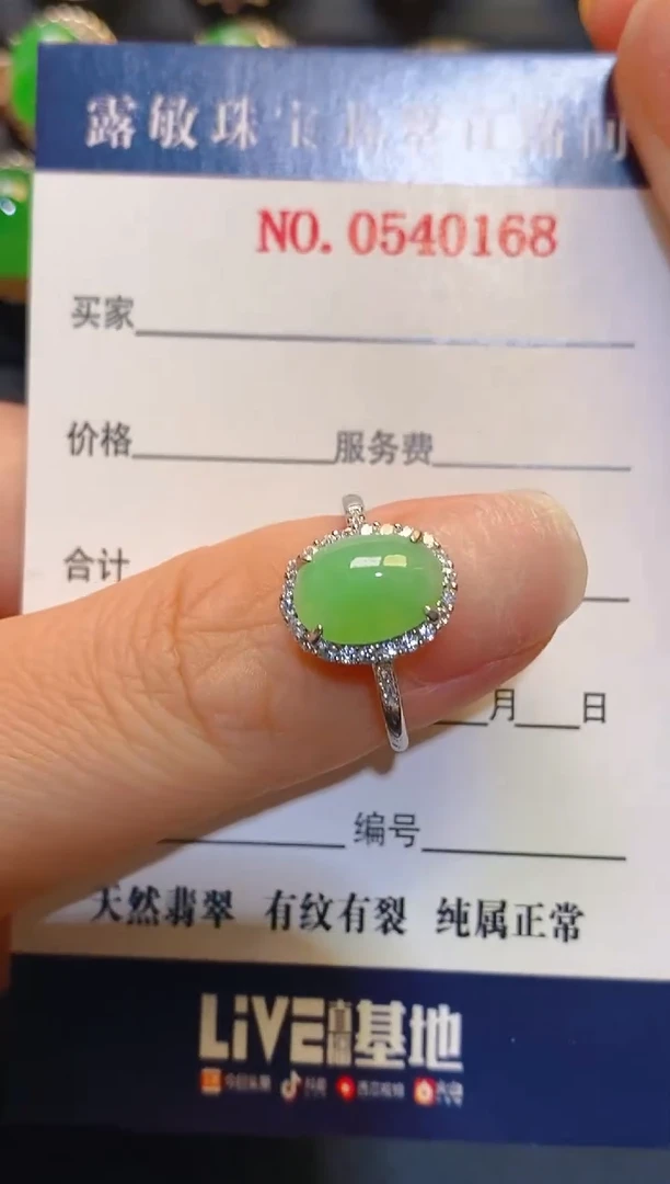 银S925镶嵌翡翠耳饰天然