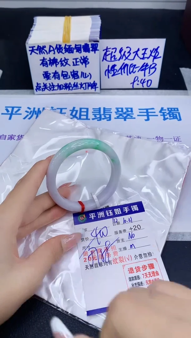 未镶嵌手镯翡翠1111