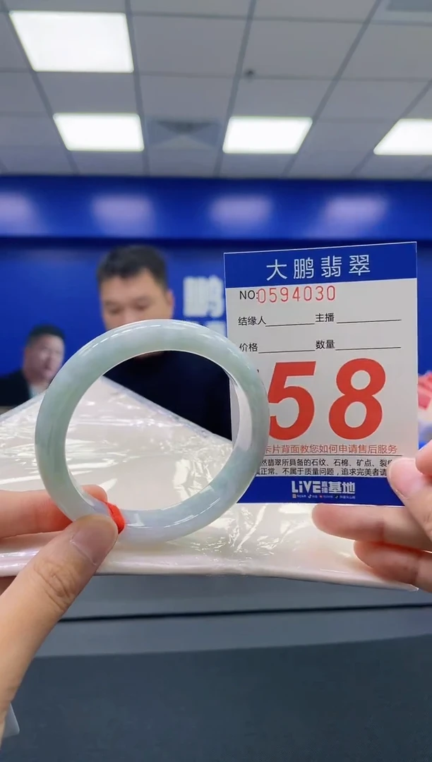 翡翠手镯未镶嵌AAAAAAAA